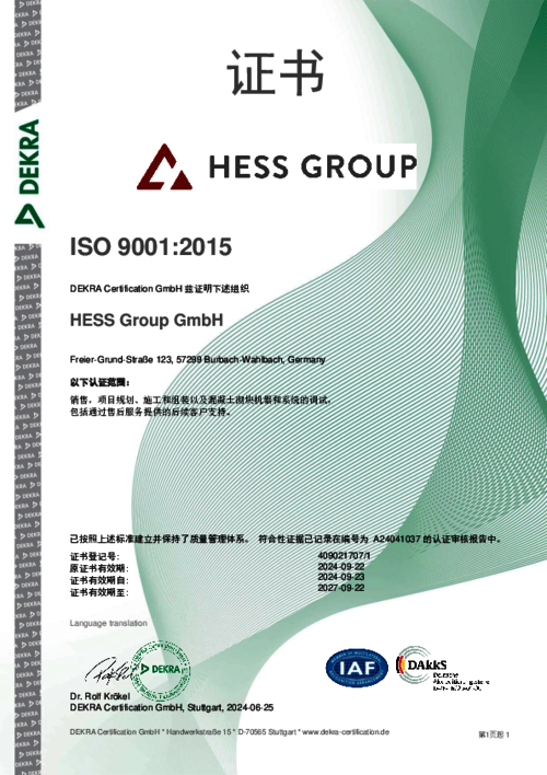 首页| G22恒峰集团中国官方网站