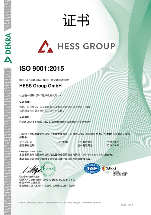 首页| G22恒峰集团中国官方网站